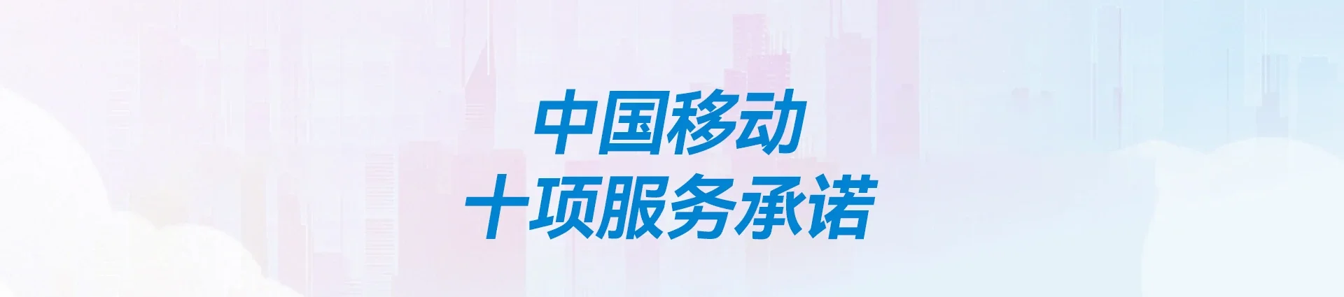 甘德县移动宽带