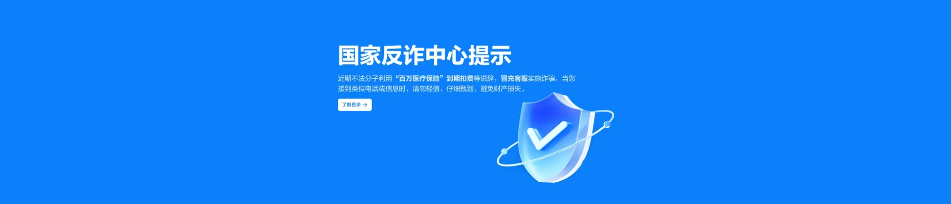 甘德县移动宽带